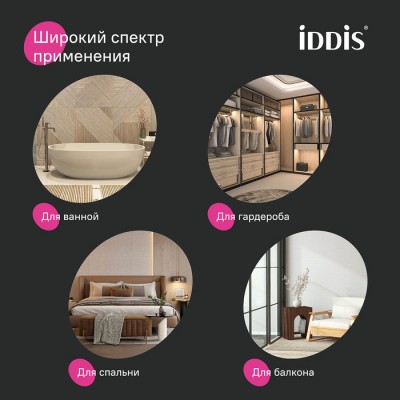 Карниз для ванной комнаты IDDIS Elegante, серый матовый, 110-200 см, артикул SRC0120i14
