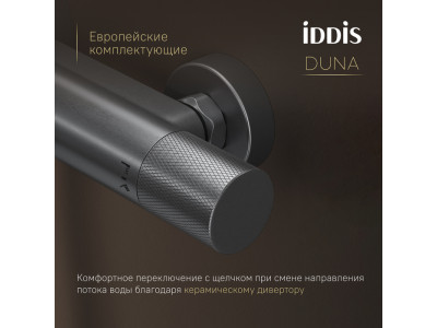 Душевая система IDDIS Duna с тропическим душем, изливом и термостатом, графит матовый (DUNGMSTi06)