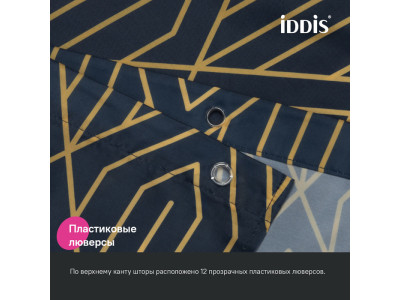 Штора для ванной IDDIS Base 200x180 см, Полиэстер, синий (BG05P18i11)