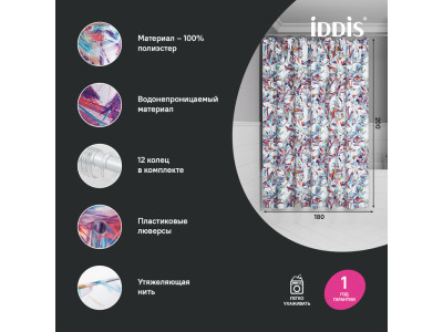 Штора для ванной IDDIS Base 200x180 см, Полиэстер (BX05P18i11)