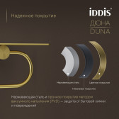 Бумагодержатель с полкой IDDIS Дюна (Duna) нержавеющая сталь, золото матовое (DUNMGC0i43)