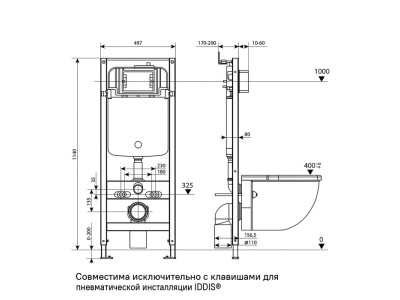 Рамная инсталляция для подвесного унитаза IDDIS Profix Air - универсальное решение!
