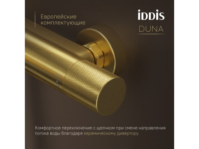 Смеситель для ванны с термостатом IDDIS Duna без аксессуаров, матовое золото (DUNMG02i74WA)