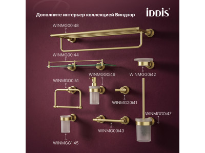 Полотенцедержатель IDDIS Виндзор (Windsor) кольцо, золото матовое (WINMGO0i51)