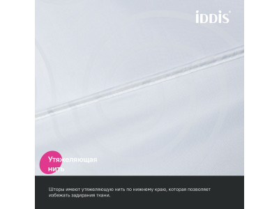 Штора для ванной IDDIS Base 200x240 см, Полиэстер (BD04P24i11)