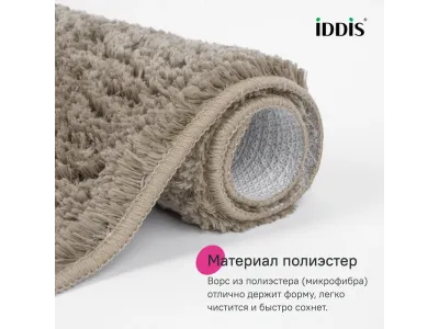 Коврик для ванной комнаты, 70x120, микрофибра, светло-коричневый, IDDIS, BSQL07Mi12IT