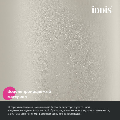 Штора для ванной IDDIS (BL02P24i11), 200x240 см, бежевая, полиэстер
