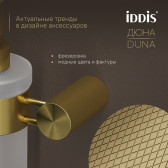 Дозатор для жидкого мыла IDDIS Дюна (Duna) матовое стекло, нержавеющая сталь, золото матовое (DUNMGG0i46)