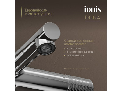 Смеситель для ванны с термостатом IDDIS Duna глянцевый хром (DUNSB02i74WA)