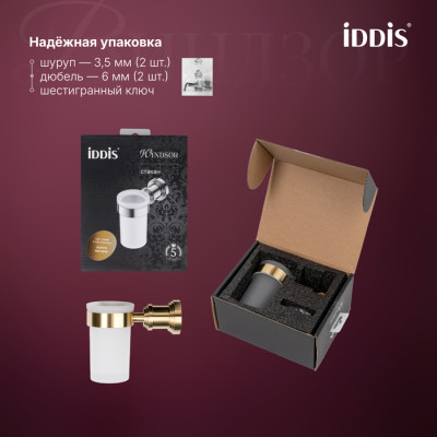 Стакан одинарный IDDIS Виндзор (Windsor) матовое стекло, золото матовое (WINMGG1i45)