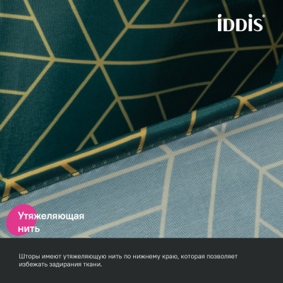 Штора для ванной IDDIS Base 200x240 см, Полиэстер, зеленый (BG06P24i11)