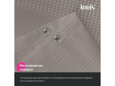 Штора для ванной, 200х180 см, Полиэстер, бежевый IDDIS (DW02P18i11)