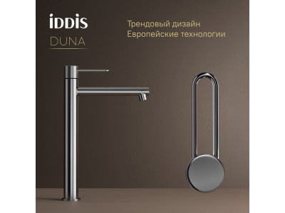 Смеситель для настольного умывальника IDDIS Duna глянцевый хром (DUNSB01i01)