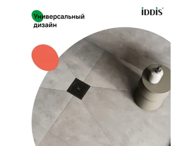 Трап душевой, вертикальный выпуск, сухой затвор, 10х10см, матовый черный, IDDIS, 980CV10BL3DDZ