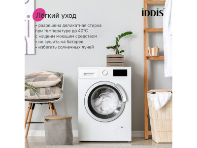 Набор ковриков для ванной комнаты, 50х80 + 50х50, микрофибра, темно--коричневый, IDDIS, BSET08Mi13