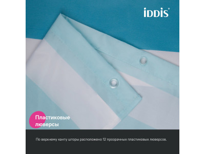 Штора для ванной IDDIS 200x180 см, Полиэстер (BR01P18i11)
