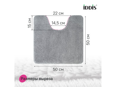 Коврик для ванной комнаты с вырезом, 50х50, микрофибра, серый, IDDIS, BTLT02Mi12