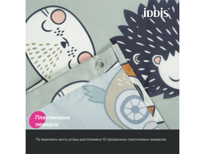 Штора для ванной IDDIS 200x180 см, Полиэстер (BA02P18i11)