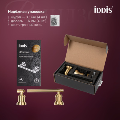 Держатель для туалетной бумаги IDDIS Виндзор (Windsor) золото матовое (WINMG00i43)