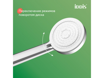 Душевой гарнитур с верхней лейкой IDDIS Zodiac X, хром (ZDX3F0Ci76)