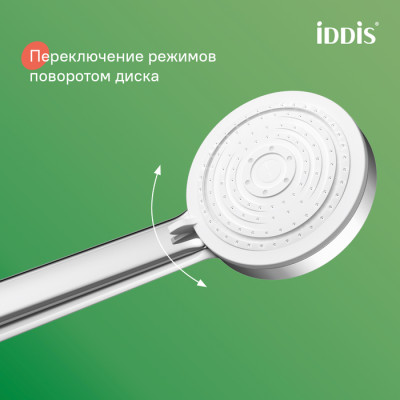 Душевой гарнитур с верхней лейкой IDDIS Zodiac X, хром (ZDX3F0Ci76)