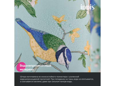 Штора для ванной IDDIS 200x180 см, Полиэстер (BP03P18i11)
