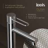 Смеситель для умывальника IDDIS Duna глянцевый хром (DUNSB00i01)