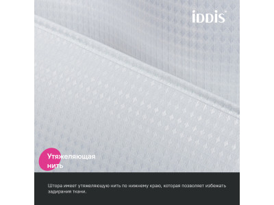 Штора для ванной, 200х180 см, Полиэстер, белый IDDIS (DW01P18i11)