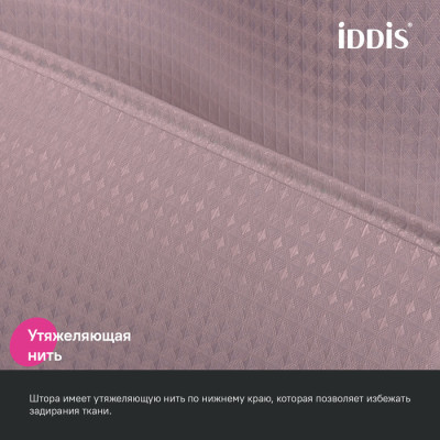 Штора для ванной, 200х180 см, Полиэстер, розовый IDDIS (DW04P18i11)
