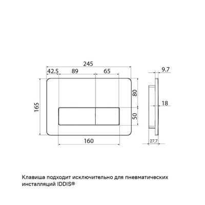 Сенсорная клавиша IDDIS Profix Air, матовая хромовая отделка

