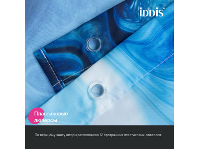 Штора для ванной IDDIS Base 200x180 см, Полиэстер (BX04P18i11)