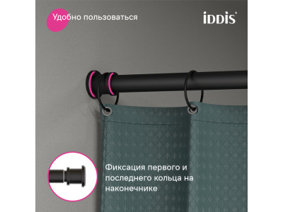Карниз для ванной комнаты, 110-200 см, черный матовый, Elegante, IDDIS, (RSB0120i14)