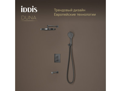 Душевая система IDDIS Duna с тропическим, ручным душем и изливом, термостат, графит матовый (DUNGMSTi68)
