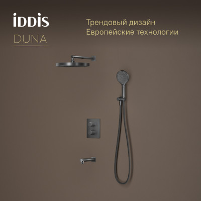 Душевая система IDDIS Duna с тропическим, ручным душем и изливом, термостат, графит матовый (DUNGMSTi68)