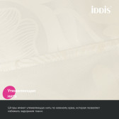 Штора для ванной IDDIS 200x180 см, Полиэстер (BD04P18i11)