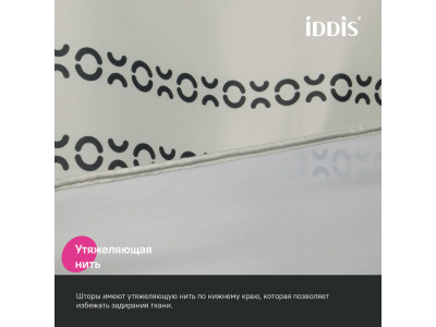 Штора для ванной IDDIS Base 200x240 см, Полиэстер (BD01P24i11)