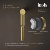 Смеситель для настольного умывальника IDDIS Duna матовое золото (DUNMG01i01)
