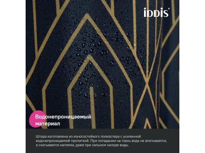 Штора для ванной IDDIS Base 200x180 см, Полиэстер, синий (BG05P18i11)