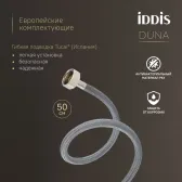 Смеситель для умывальника IDDIS Duna матовое золото (DUNMG00i01)