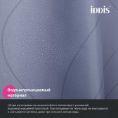 Штора для ванной IDDIS Base 200x240 см, Полиэстер (BD03P24i11)