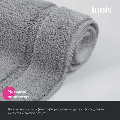 Коврик для ванной комнаты, 65х45, микрофибра, серый, IDDIS, (PSQS06Mi12)