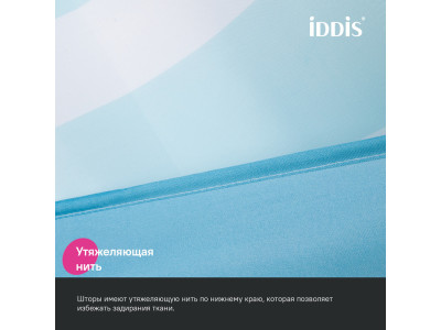 Штора для ванной IDDIS 200x180 см, Полиэстер (BR01P18i11)