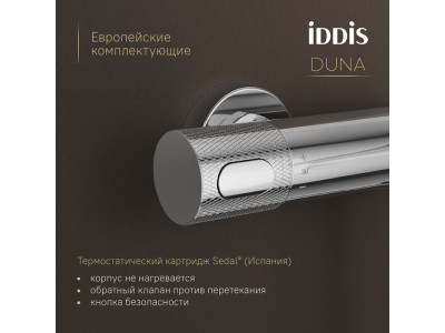 Смеситель для ванны с термостатом IDDIS Duna глянцевый хром (DUNSB02i74WA)