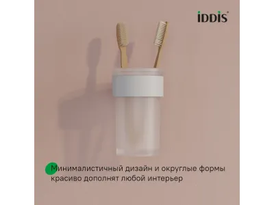 Стакан, нержавеющая сталь, Petite, белый матовый, IDDIS, PETWTSGi45