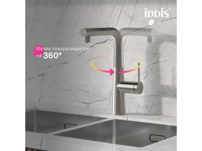 Смеситель для кухни IDDIS Pure с фильтром и выдвижным изливом, сатин (PURBNPFi05N)