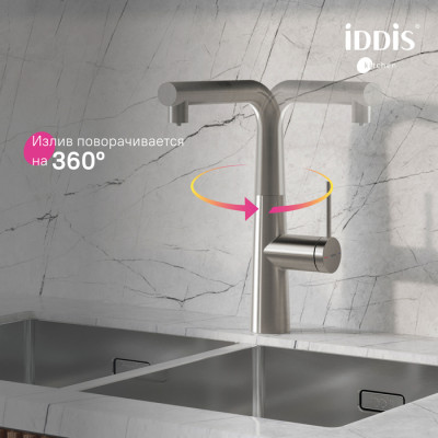 Смеситель для кухни IDDIS Pure с фильтром и выдвижным изливом, сатин (PURBNPFi05N)