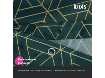 Штора для ванной IDDIS Base 200x240 см, Полиэстер, зеленый (BG06P24i11)