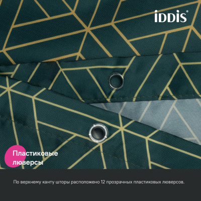 Штора для ванной IDDIS Base 200x240 см, Полиэстер, зеленый (BG06P24i11)