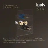 Душевая система IDDIS Duna с тропическим и ручным душем, с термостатом, графит матовый (DUNGM0Ti67)