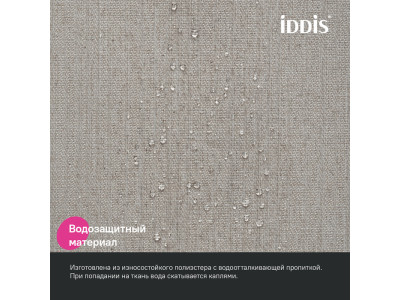 Штора для ванной, 200х180 см, Полиэстер, бежевый, IDDIS (DL02P18i11)